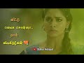 Love Sad Killer Tamil Whatsapp Status Red Devil