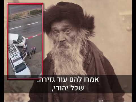 ציד שועלים בקריזה