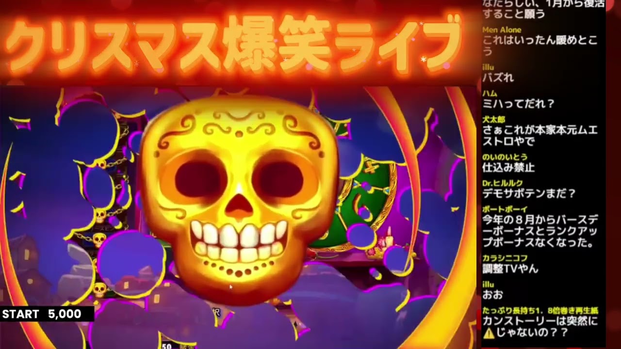 【チルト50クリスマス爆笑ライブ】聖なる夜はこれしかないんよ！