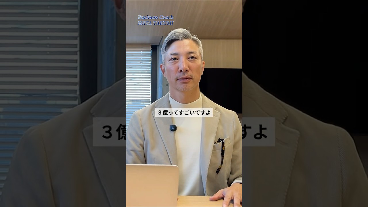 トップコーチの目標設定方法。　#コーチング #目標達成 #ビジネス