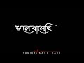 Elo Melo Icche Joto WhatsApp Status Bahudore | Bengali Love status | Black iMovie status | Kalo Bati