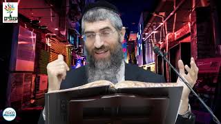 האם מותר לצאת בשבת עם מעיל בקיץ? או עם שעון מקולקל? - הרב יצחק יוסף (הנכד)  - שידור חי HD