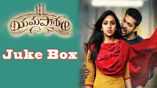 Yamapasham Telugu Movie Full Songs ◄ Jukebox ►