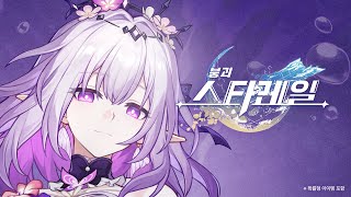 퀘이사존