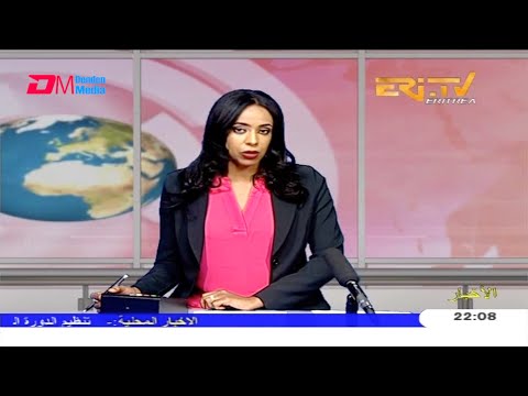 Arabic Evening News for October 18, 2020 - ERi-TV, Eritrea