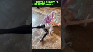 フィギュアを下から・・・///