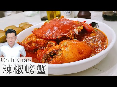 Kepiting Cabai gaya Hong Kong