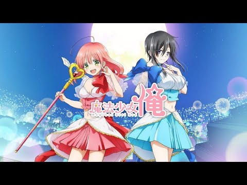 Mahou Shoujo Ore NOISY LOVE POWER☆ Ayaka Ohashi