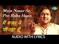 Main Nazar Se Pee Raha Hoon with lyrics | मैं नज़र से पी रहा हूँ | Ghulam Ali |