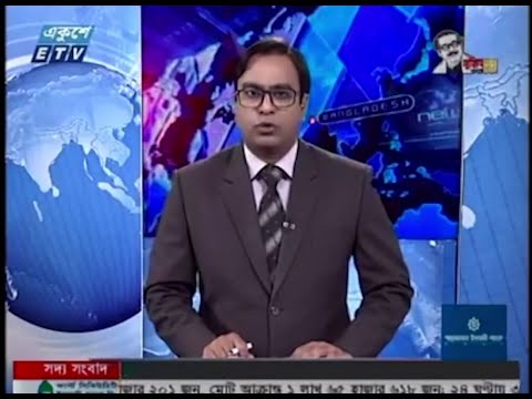 11 Pm New || রাত ১১টার সংবাদ || 06 july 2020 || ETV News