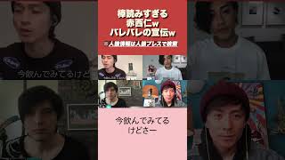 【人狼】これは人狼と関係あるのか