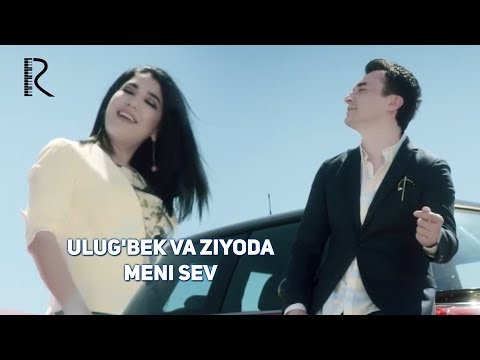 Ulug'bek Rahmatullayev va Ziyoda - Meni sev | Улугбек ва Зиёда - Мени сев #UydaQoling