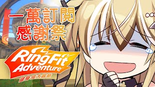 [Vtub] 十五號 台V最有實力?