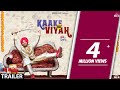 Kaake Da Viyah Trailer | Jordan Sandhu | Prabh Grewal | Himanshi Khurana | Rel on 1st Feb