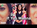 If You Wanna Official Video Full HD New A R Rahman Vaali S J Surya Simran