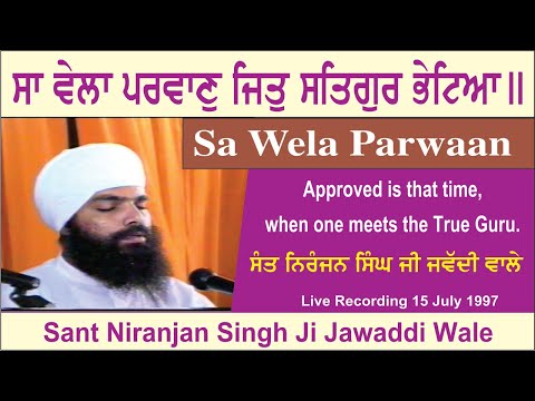 Sa Wela Parwaan By Sant Niranjan Singh Ji Jawaddi Wale