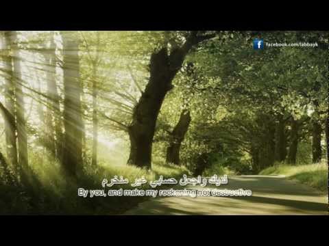 Labbayk - Ya Rabbi Bil Mustafa (Official Video)