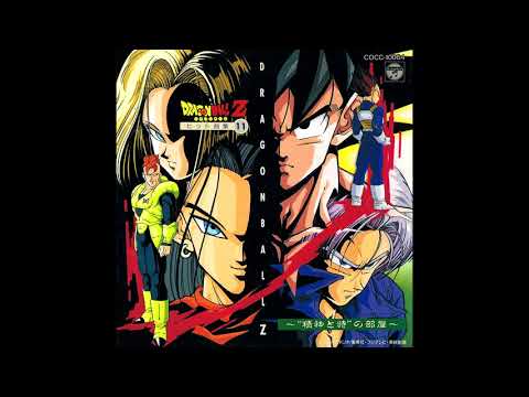 DBZ Music Hits  - Aquarium no Yoru (Shinichi Ishihara & CHIHO)