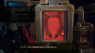 アウター・ワールド　#5