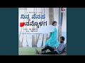 Ninna Nenapu Nanolaga