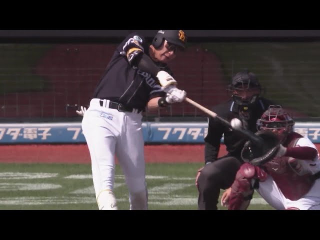 【3回表】ホークス・柳田悠岐 センターへの先制2点タイムリーヒット!!  2024年4月7日 東北楽天ゴールデンイーグルス 対 福岡ソフトバンクホークス