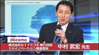 講座の様子動画