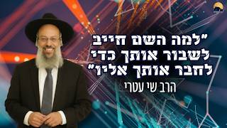 פרשת שמות | אתה לא התקלקלת - התגלתה האמת | אם משה פחד, מה זה אומר על אמונה אמיתית? ᴴᴰ (הרב שי עטרי) - התמונה מוצגת ישירות מתוך אתר האינטרנט יוטיוב. זכויות היוצרים בתמונה שייכות ליוצרה. קישור קרדיט למקור התוכן נמצא בתוך דף הסרטון
