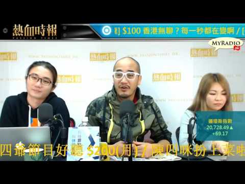 大香港早晨 170331  ep810 p2 of 4 林鄭找數倡停BCA 梁振英：過左七一再講