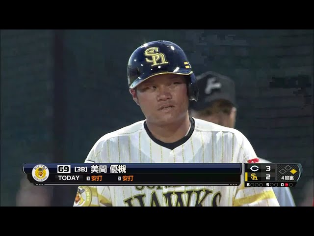 【ファーム】2打席連続!! ホークス･美間のタイムリー!! 2018/8/12 H-C(ファーム)