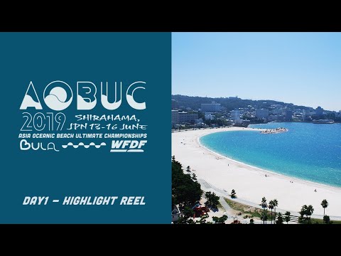 AOBUC2019 Day1 Highlight Reel