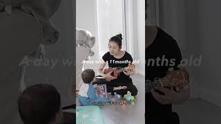 #shorts #海外生活 #オーストラリア #海外子育て #赤ちゃんとの生活