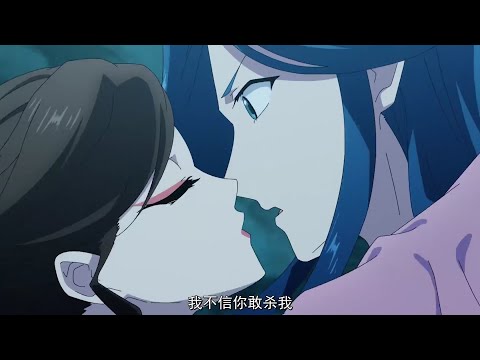 Xian Chong Nai Xiong : Celestial Bonds | OFFICIAL TEASER - Donghua (Chinese Animation)