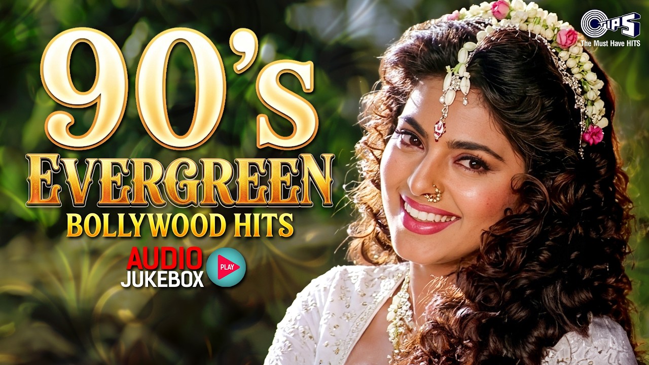 90's Evergreen Bollywood Hits | 90s Sadabahar Gaane | Hindi Song | Purane Gane | 90s Old Songs