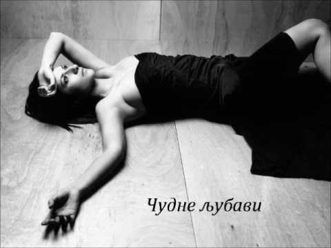 Laura Pausini - Strani amori (Српски превод)