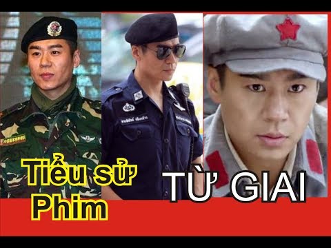 Phim của Từ Giai – Xu Jia