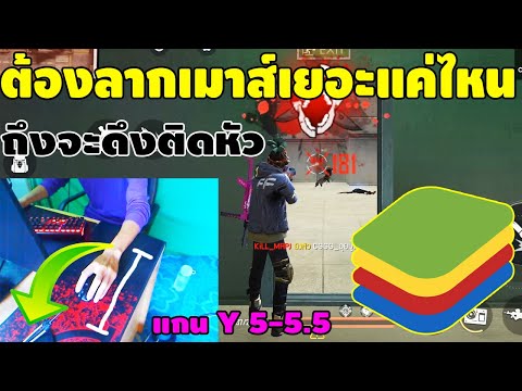 ฟีฟายในคอม
