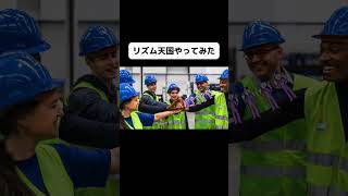 新作リズム天国の手拍子2をやってみたよ！#shorts