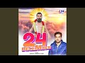 24 December