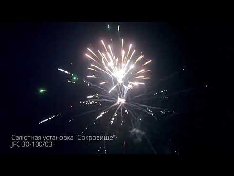 Батарея салютов Джокер, 1,2"-100 залпов, Сокровище, JF C30-100/03