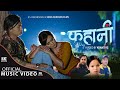 Kahani - New Nepali Song 2078 / 2021By  Bishnu Majhi , Rajan Basnet & Ghanashyam Chhetri Ft.Sarika