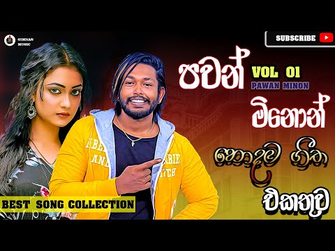 Pawan Minon Song Collection Vol 01