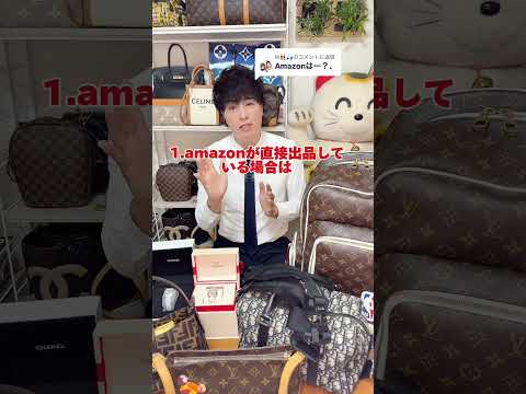 トランプ大統領、アマゾンの送料は安すぎると考えている