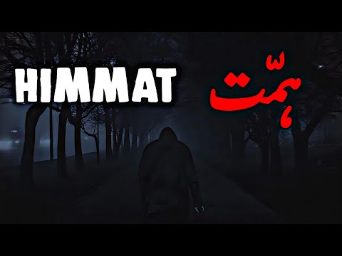 Himmat | Spiritual Quotes Compilation Video | Listen the Islam Q.K