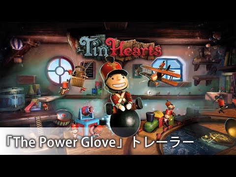 ڸTin hearts ȥ졼顼 3The Power Glove| Nintendo Switch/PlayStation 4/PlayStation 5 | GSE