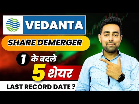 Vedanta Share Demerger | Last Record Date | 1 के बदले 5 शेयर | Jayesh Khatri 