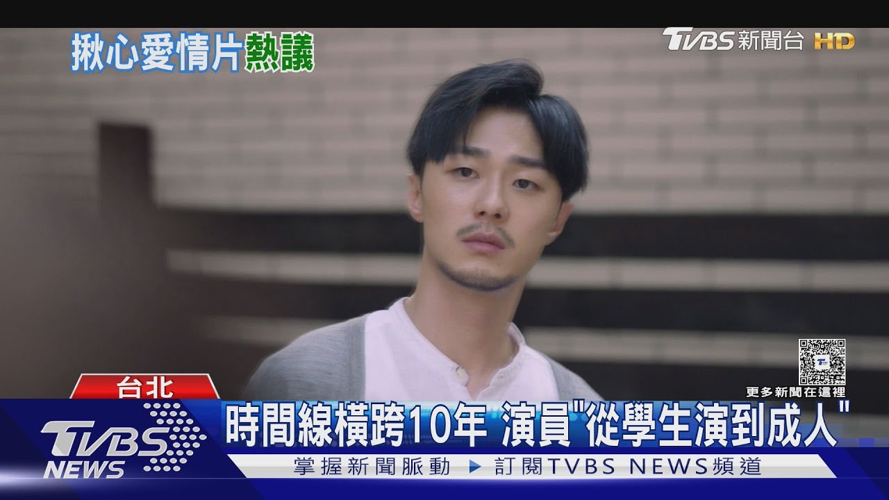 《夏日最後的秘密》超揪心! 施柏宇再演「苦情學生」曝學會和角色告別