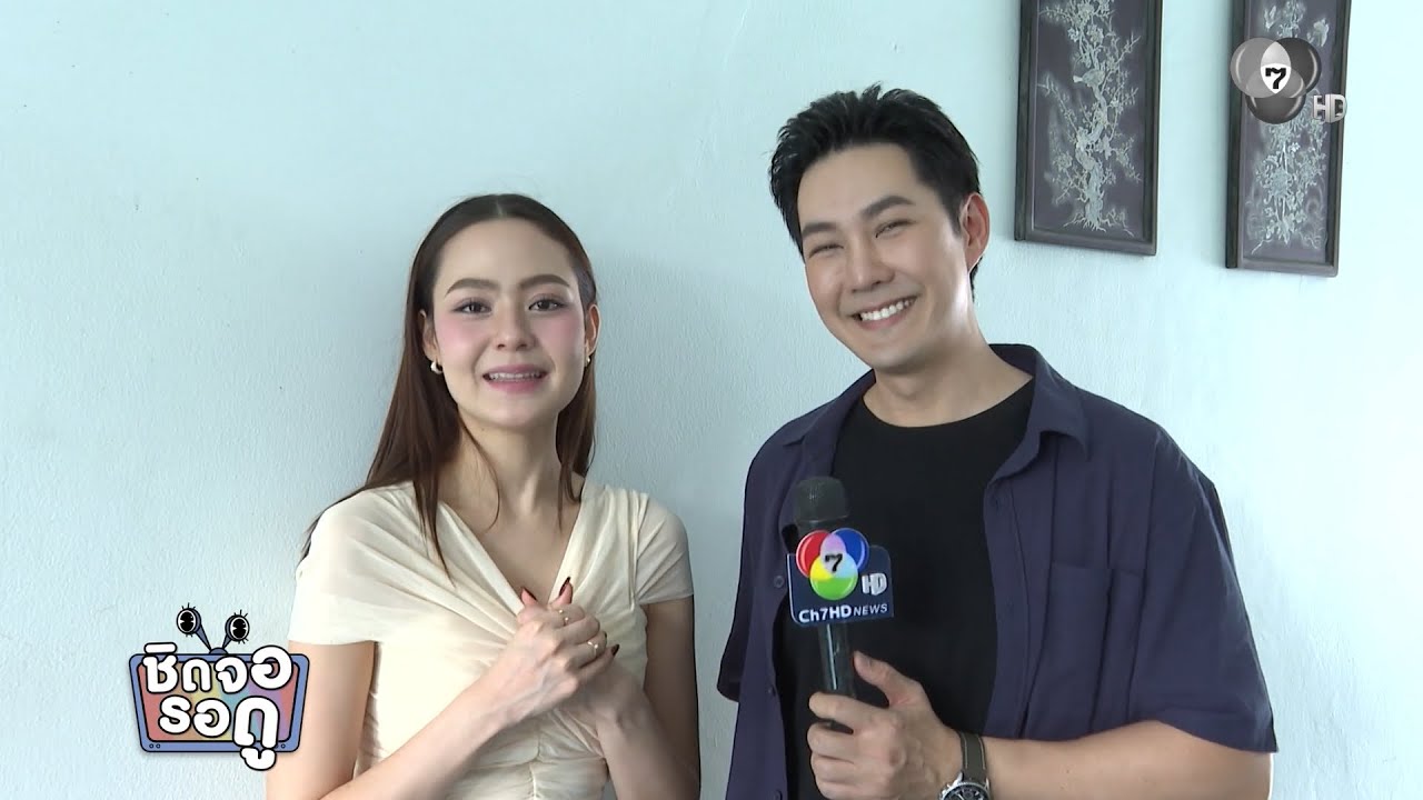 ละคร พรหมพยศ จุดจบ ปลัดขจร ดราม่าเข้มข้น ก่อนปิดฉา