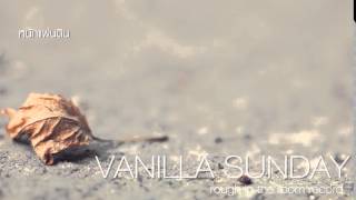 หนักแผ่นดิน - คสช Cover by Vanilla Sunday