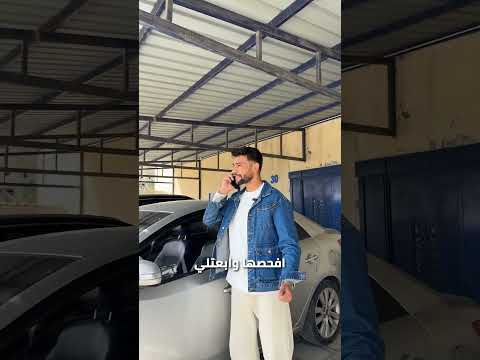 صورة مصغرة لفيديو بشهادة الكل