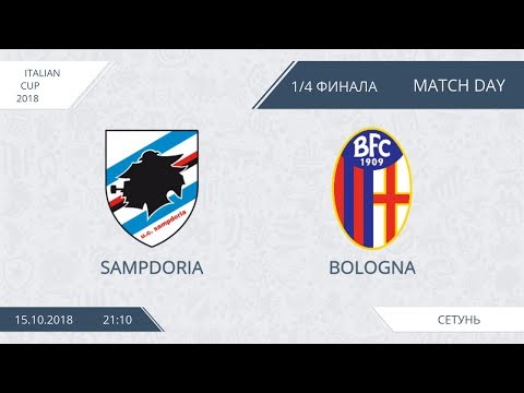 AFL18. Italy. Cup. 2018. 1/4 Финала. Sampdoria - Bologna